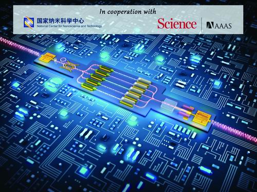 啪啪啪小视频免费视频啊啊啊啊嗯嗯嗯嗯十大前沿纳米科技难题发布